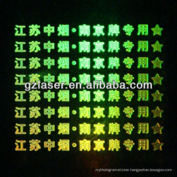 Hologram metal tin plate